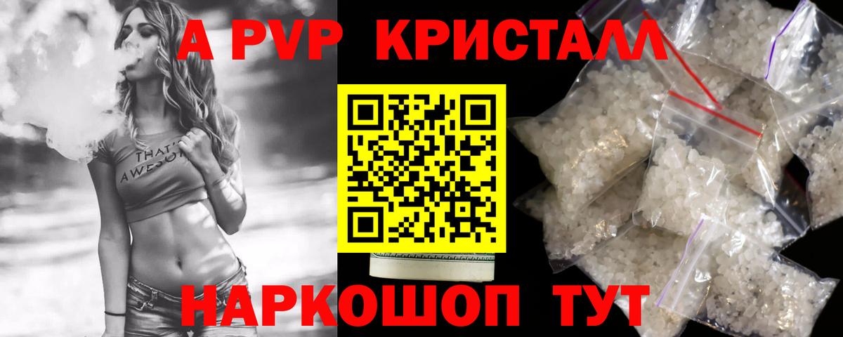 Солнечногорск  Альфа ПВП  APVP мука  Вход с VPN  Alfa_PVP СК КРИС 