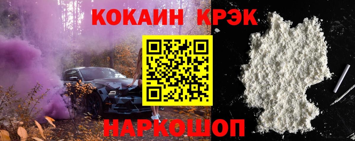 Меф Солнечногорск