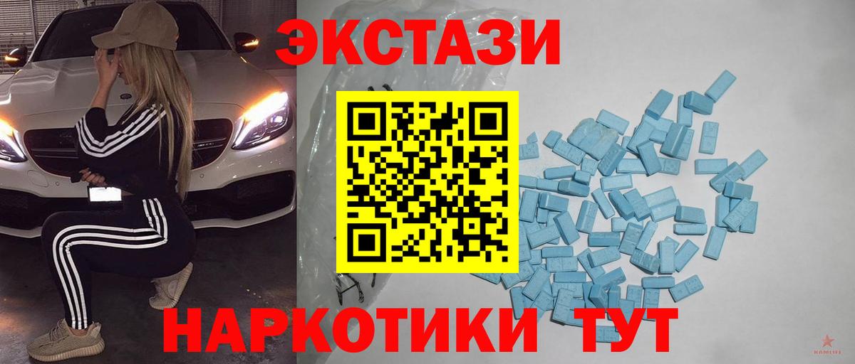 Ecstasy 250 мг  Ecstasy  Солнечногорск  сайты даркнета формула  Вход с VPN  ЭКСТАЗИ louis Vuitton 