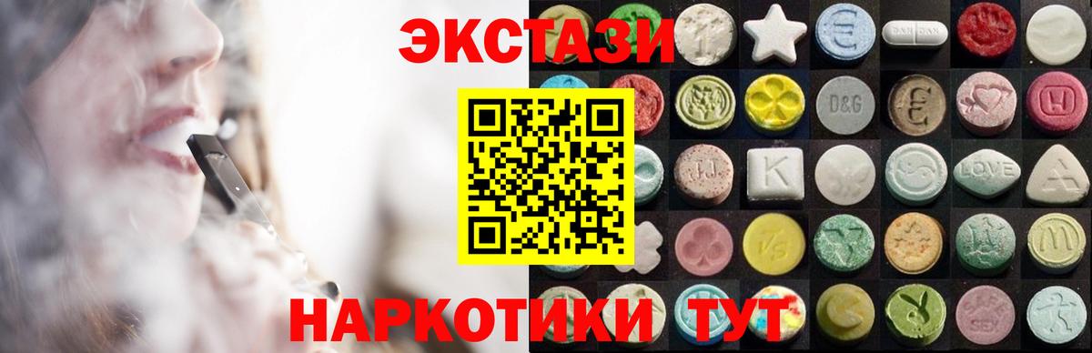 ЭКСТАЗИ бентли Солнечногорск