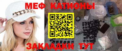 сатива Новокубанск