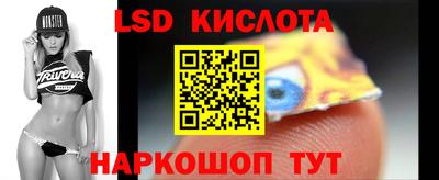 меф VHQ Новозыбков