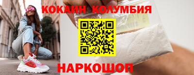 прущий лед Новодвинск