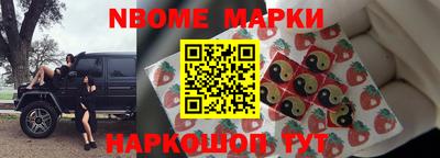меф VHQ Новозыбков