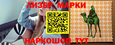 меф VHQ Новозыбков