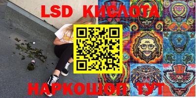 меф VHQ Новозыбков