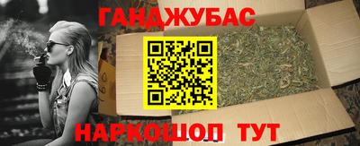 сатива Новокубанск