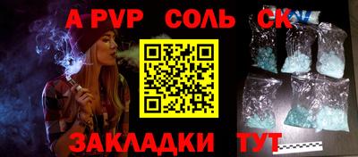 прущий лед Новодвинск