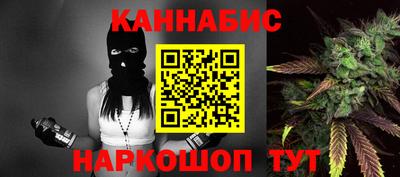 меф VHQ Новозыбков