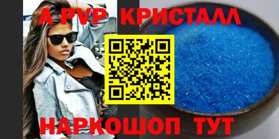 меф VHQ Новозыбков