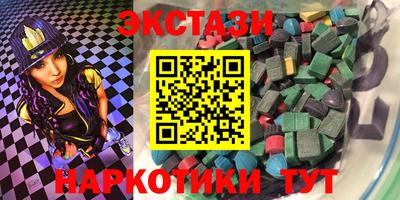 сатива Новокубанск