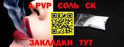 меф VHQ Новозыбков