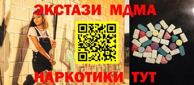 меф VHQ Новозыбков