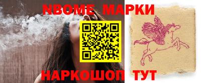 сатива Новокубанск