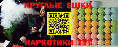 меф VHQ Новозыбков
