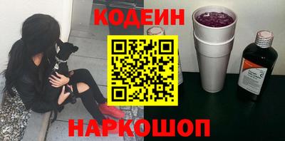 сатива Новокубанск