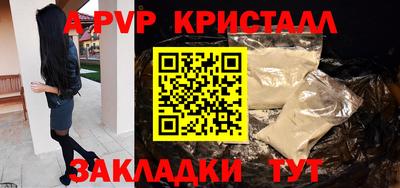 сатива Новокубанск