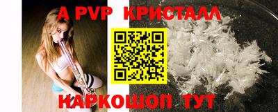 сатива Новокубанск
