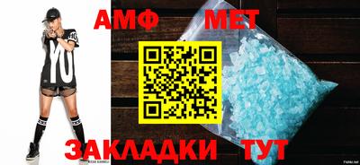 сатива Новокубанск