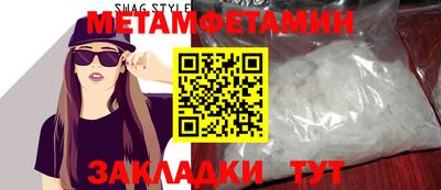 сатива Новокубанск