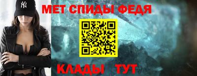 меф VHQ Новозыбков