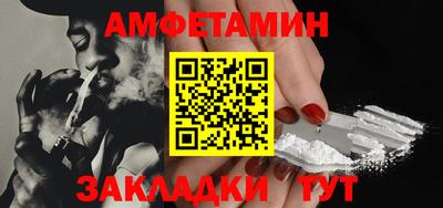 сатива Новокубанск