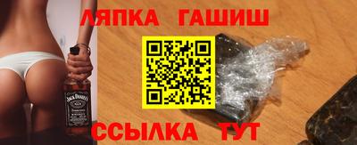 меф VHQ Новозыбков