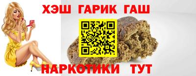 меф VHQ Новозыбков