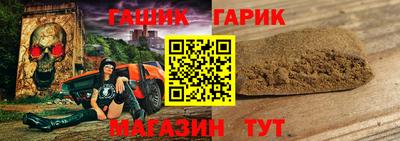 меф VHQ Новозыбков