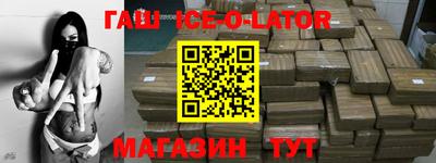 сатива Новокубанск