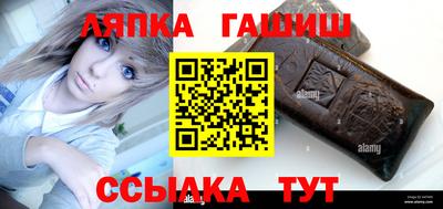 сатива Новокубанск
