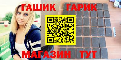 сатива Новокубанск