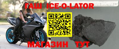 сатива Новокубанск