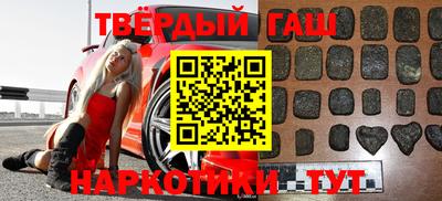 меф VHQ Новозыбков