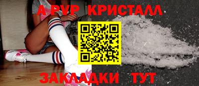 прущий лед Новодвинск