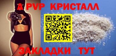 сатива Новокубанск