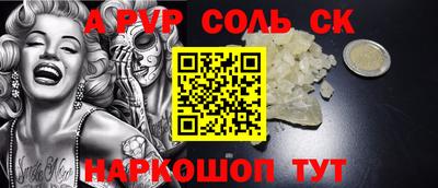 меф VHQ Новозыбков