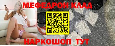 прущий лед Новодвинск