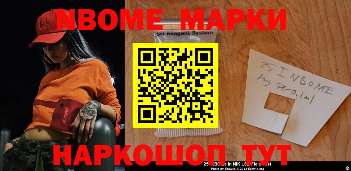Солнечногорск  LSD-25 экстази ecstasy  Вход с VPN 