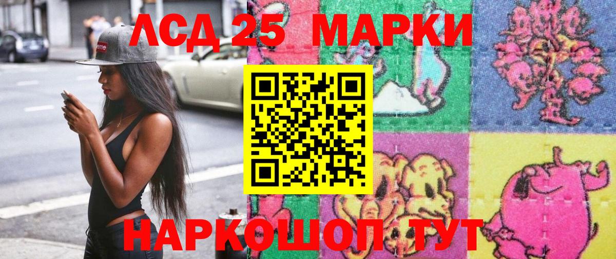 Марки NBOMe 1500мкг Солнечногорск