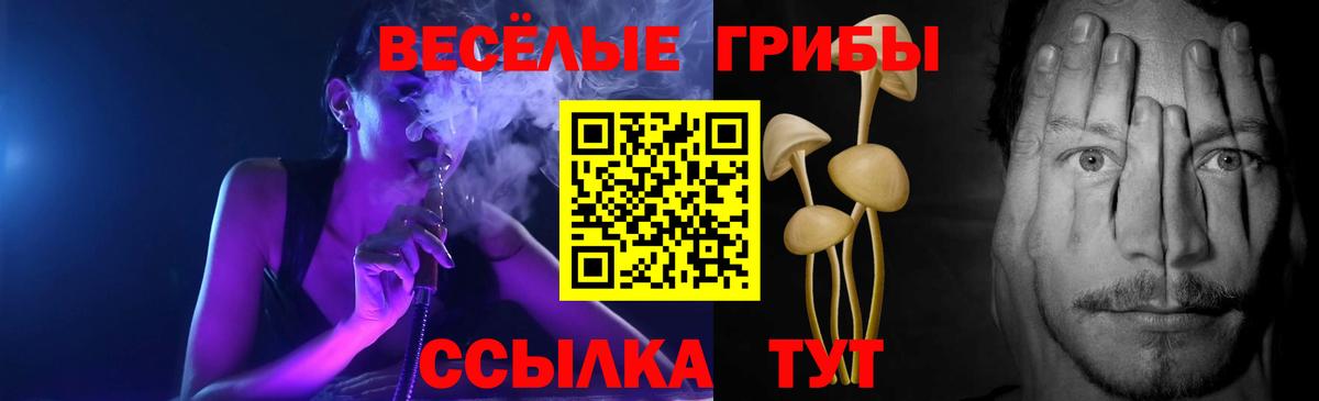 Альфа ПВП СОЛЬ   Кокаин  Вход с VPN  Кодеин  МЕФ  ЭКСТАЗИ  Солнечногорск  МЕФ кристаллы  ГАШ  Бошки Шишки  Марихуана 