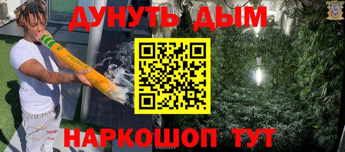 Шишки марихуана тримм  Бошки Шишки OG Kush  Марихуана THC 21%  Бошки марихуана MAZAR  Вход с VPN  Солнечногорск 