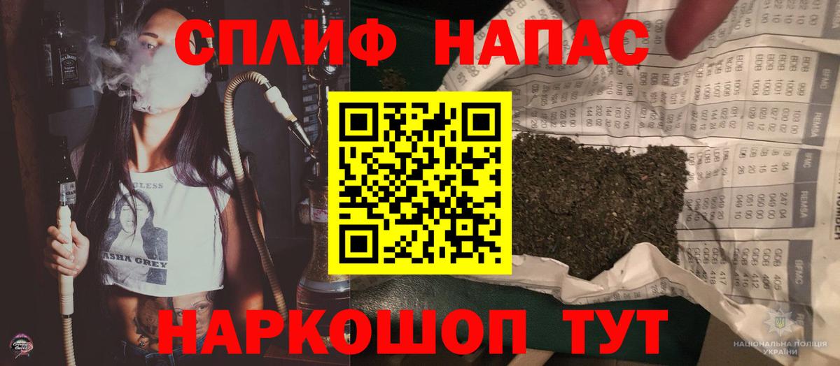 Канабис Ganja Солнечногорск